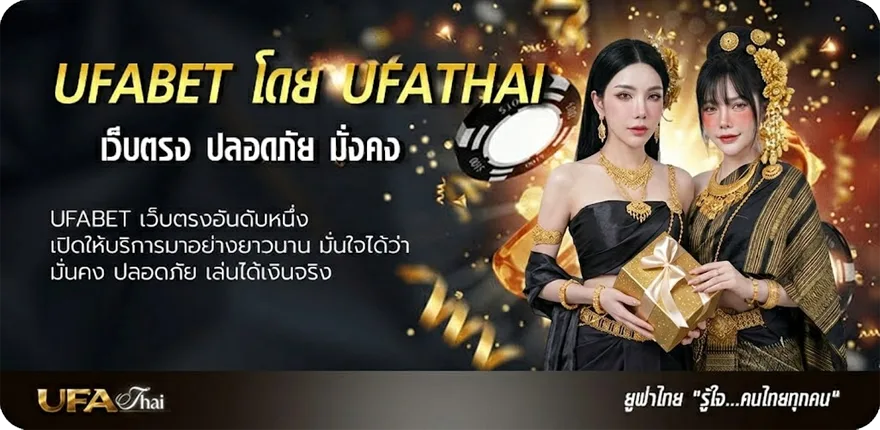 แบนเนอร์ ราคา บอล แนะนำ — แทงบอลออนไลน์ คาสิโน หวย มวย สล็อต ครบวงจร