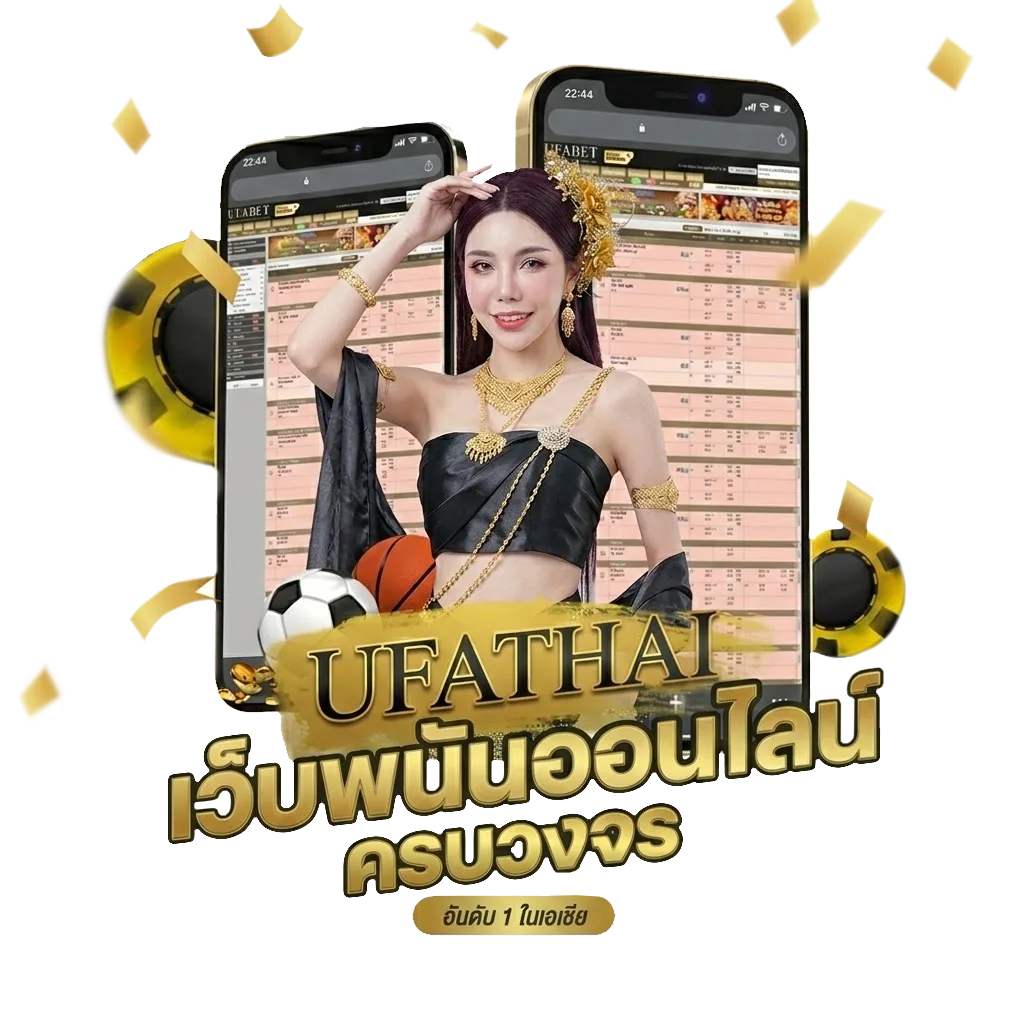 ราคา บอล โบนัส — สมาชิกทุกคน